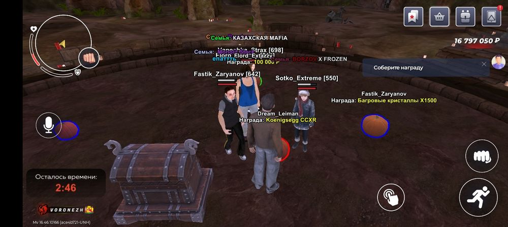 Продам машину из ивента