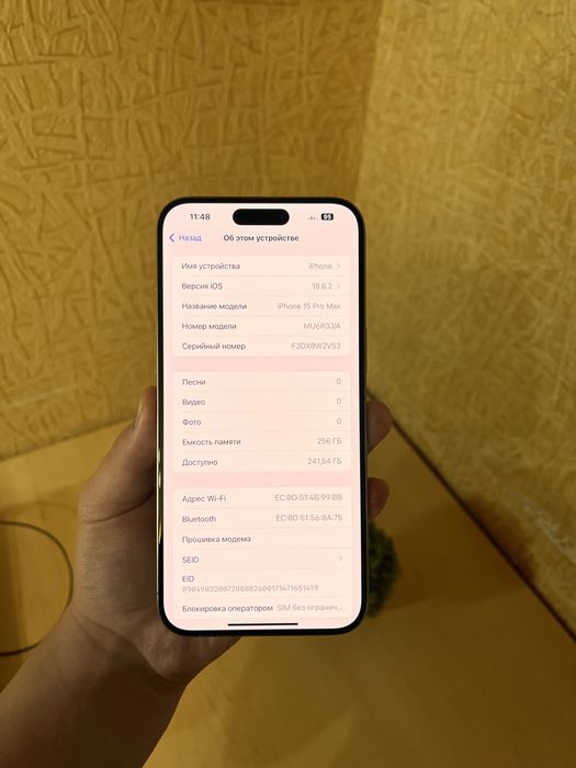 iPhone 15 Pro Max 256 88% . В отличном состоянии