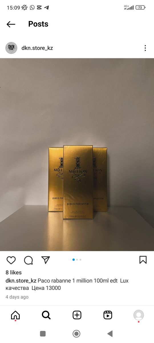 Paco rabanne 1 million 100ml edt Lux качества:  Цена 13000