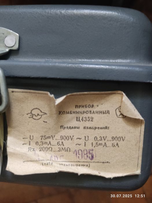 Тестер 4352 рабочий в полном комплекте.