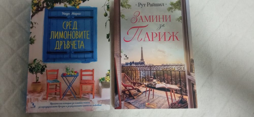 Книги на издателство Сиела
