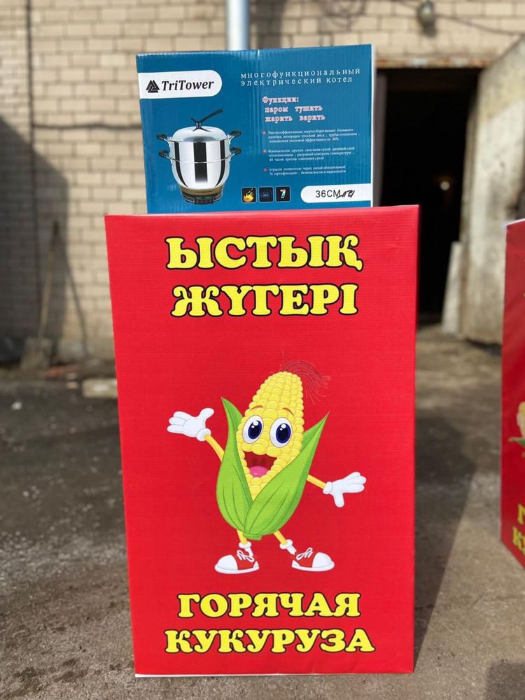 Кукуруза аппарат