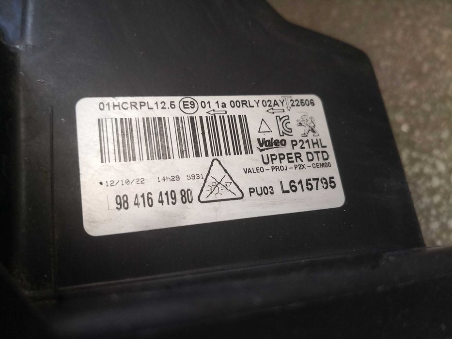 Фар Peugeot 208 FULL LED десен/Фар Пежо 208 LED/Фар пежо 208 Оригинале