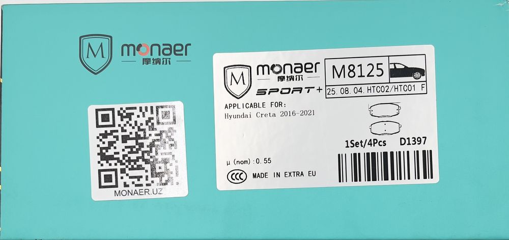 Тормозной колодки CRETA