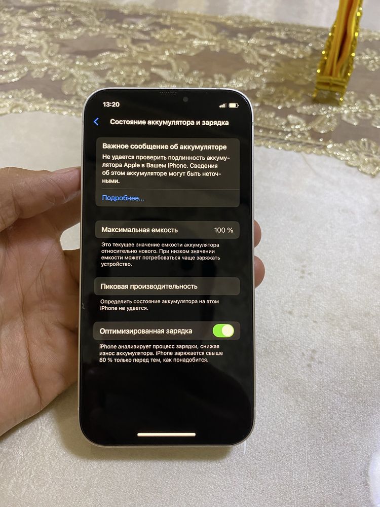 Iphone 12 sotiladi