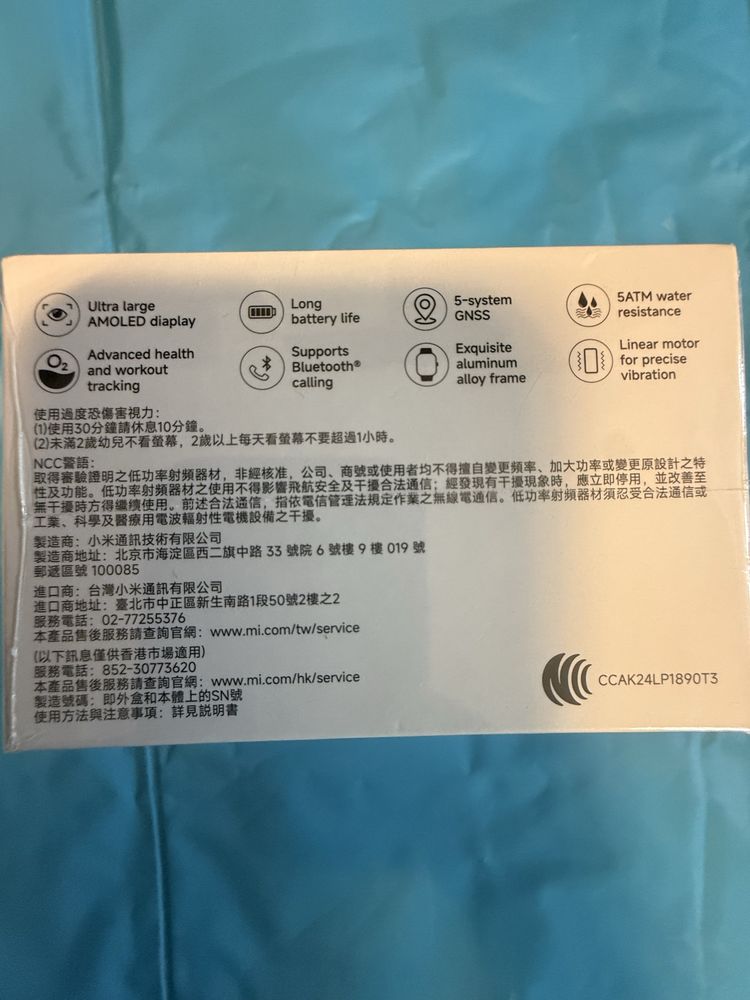 Ceas redmi watch 5