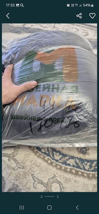 Фуфайка зимний новый