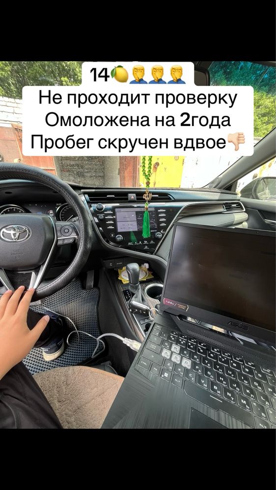 Автоподбор компьютерная диагностика launch проверка по базам эндоскопи