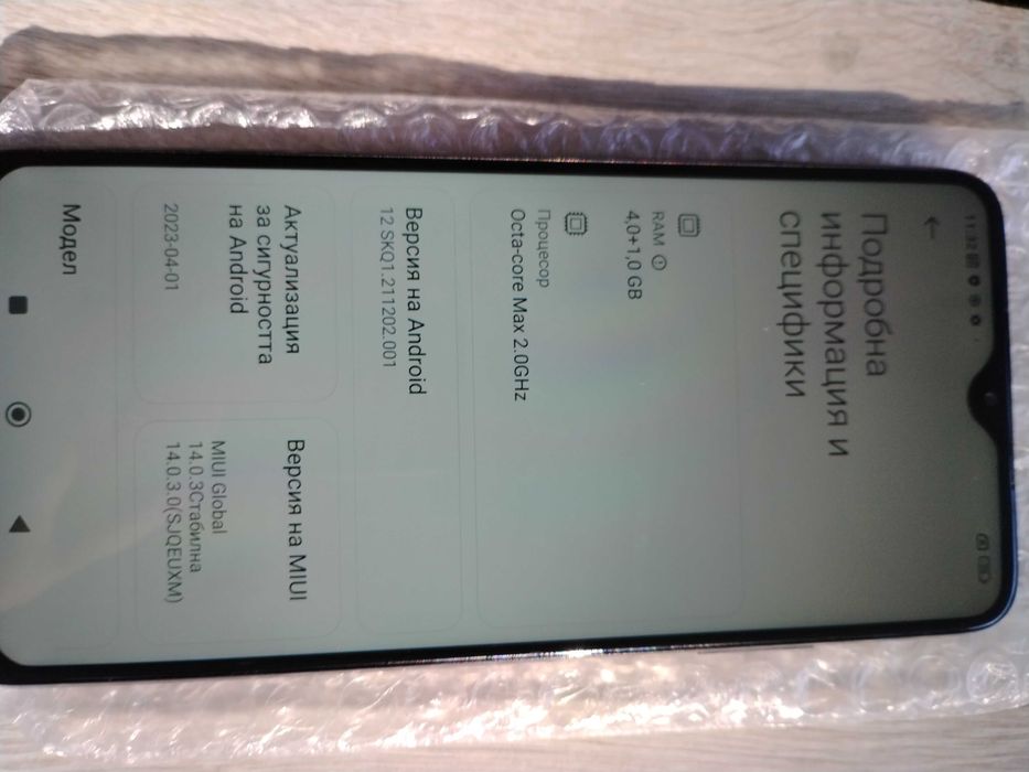 Продавам Xiaomi redmi 9t