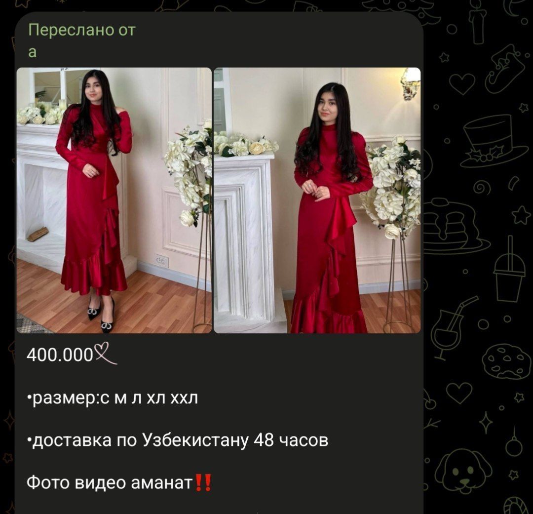 Вечерное платье ( цвет алый) хл размер