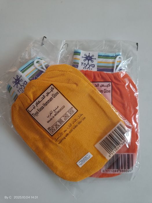 Mănușă textilă pentru masaj , TIYYA MAROC