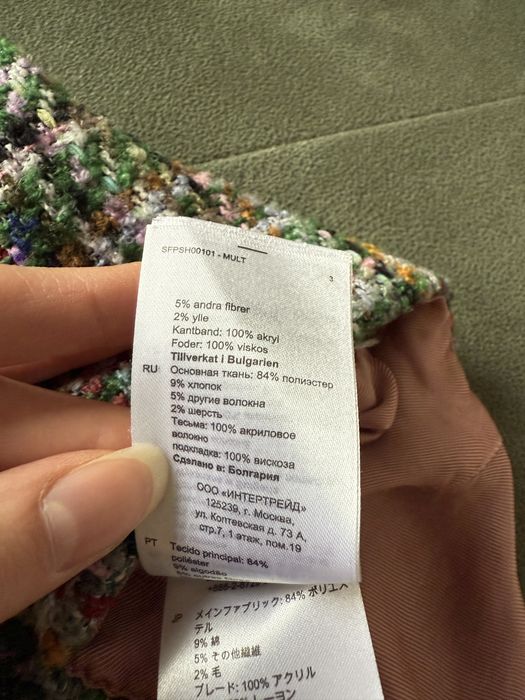 Къси топли панталони Sandro(usa)