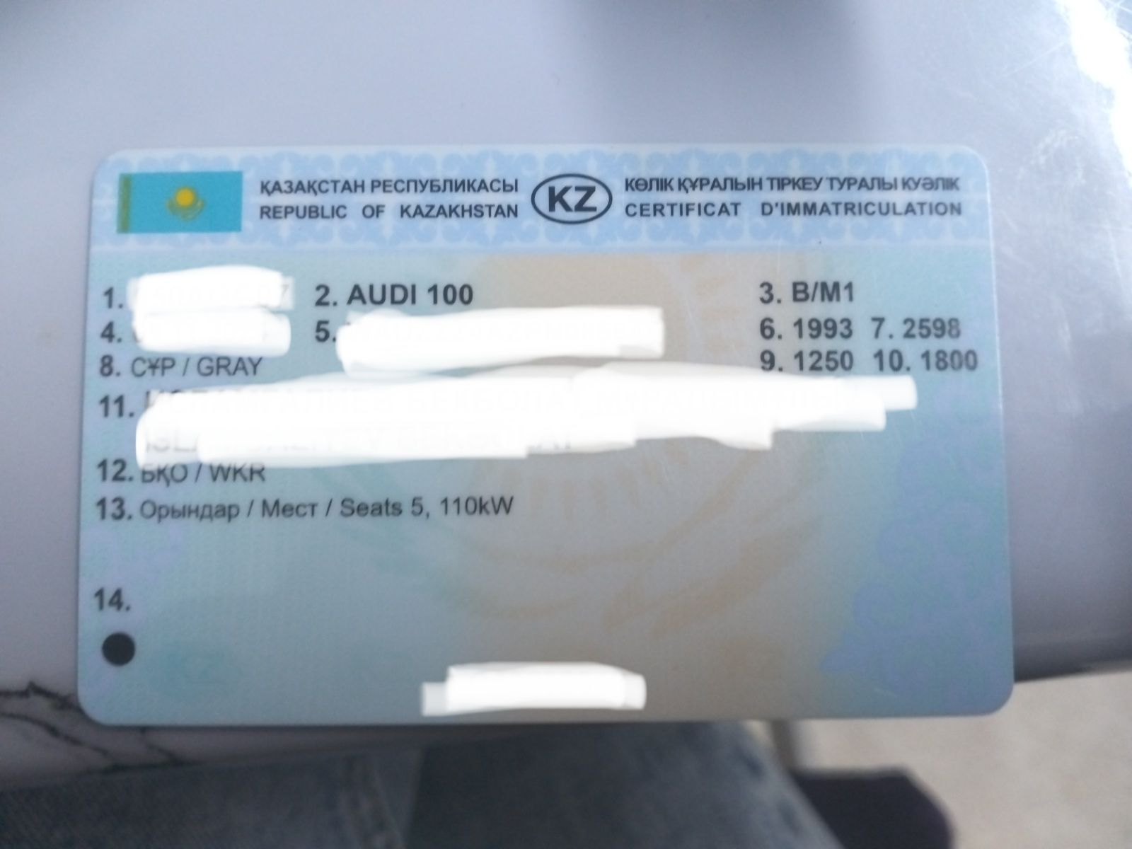 Продается ауди 100