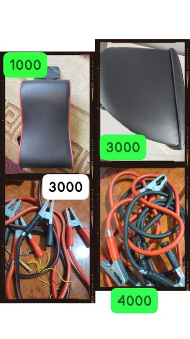 Автомобильный принадлежност