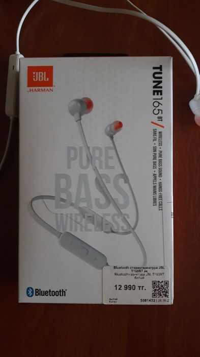 Наушники JBL, bluetooth гарнитура, Jbl Tune 165BT, оригинал