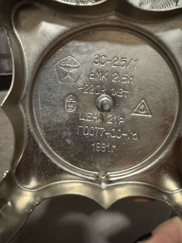 Samovar rusesc vintage PRET FIX