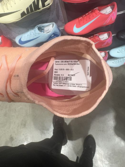 nike phantom luna 2 pro