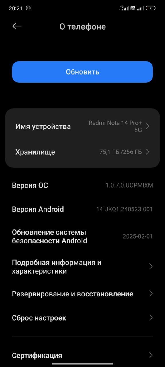 Redmi not 14 pro+