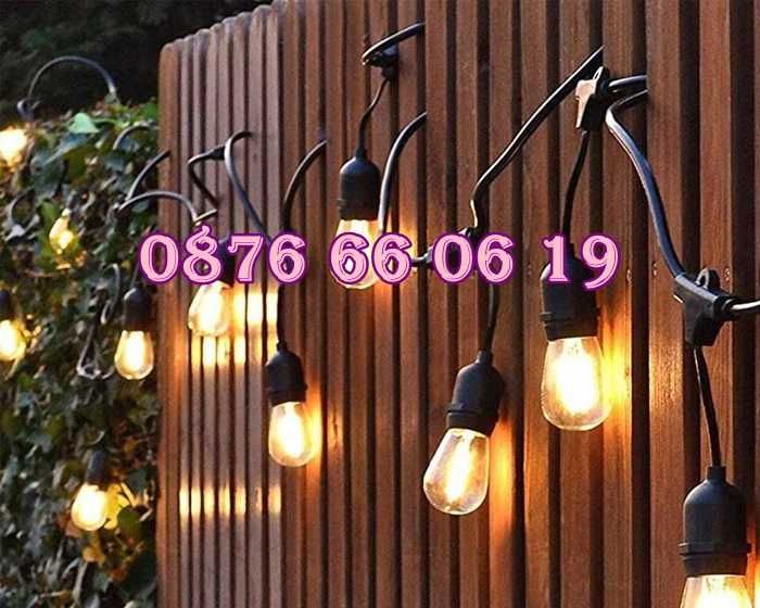 Декоративни лед лампи 20 бр. на верига/гирлянд за градина 10 метра