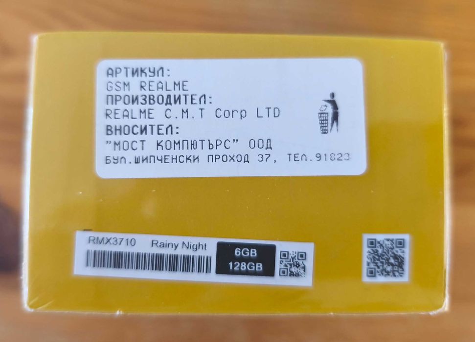 Мобилен телефон, REALME C55 RMX3710 6+128