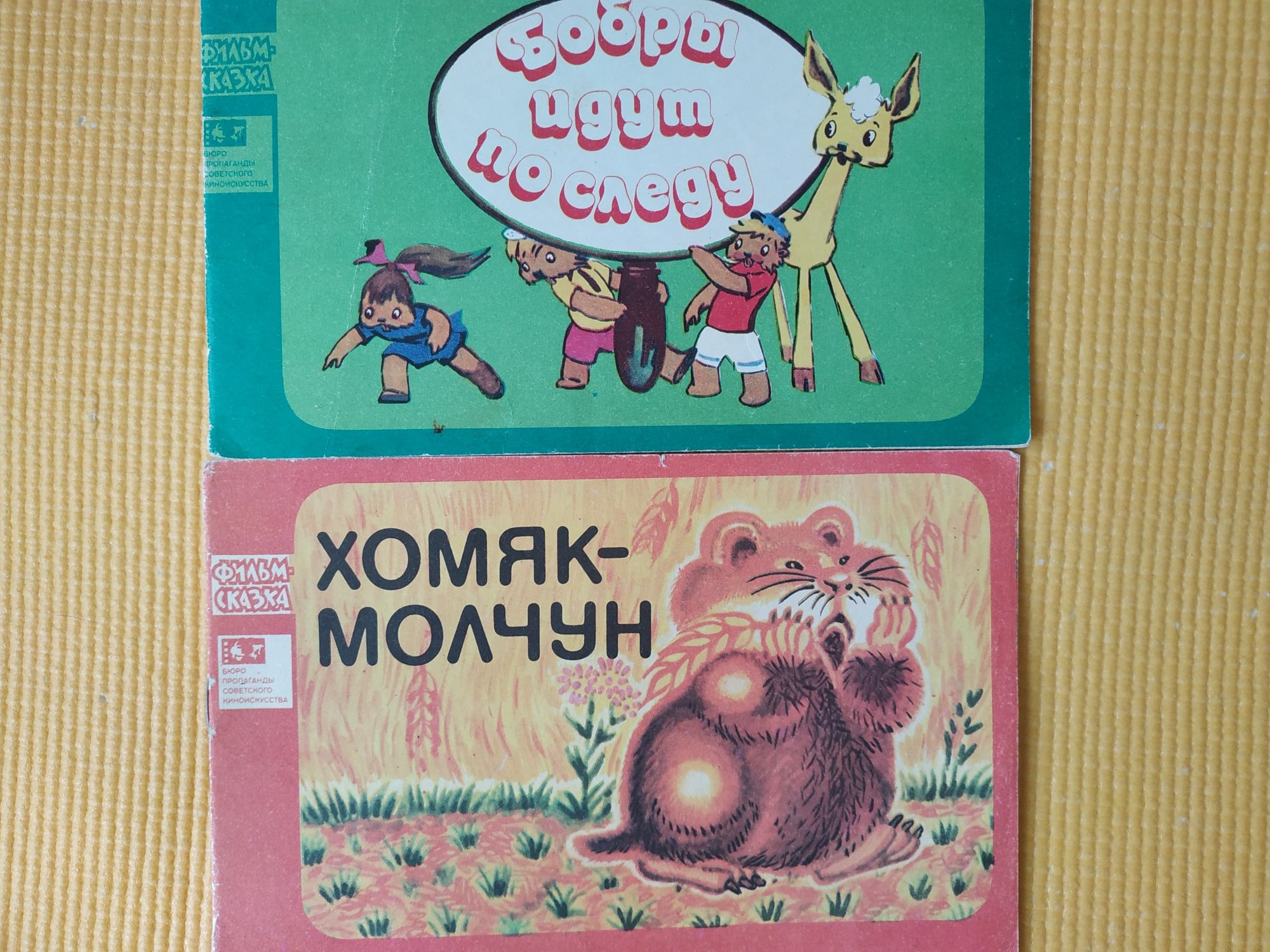 Продам книги для детей