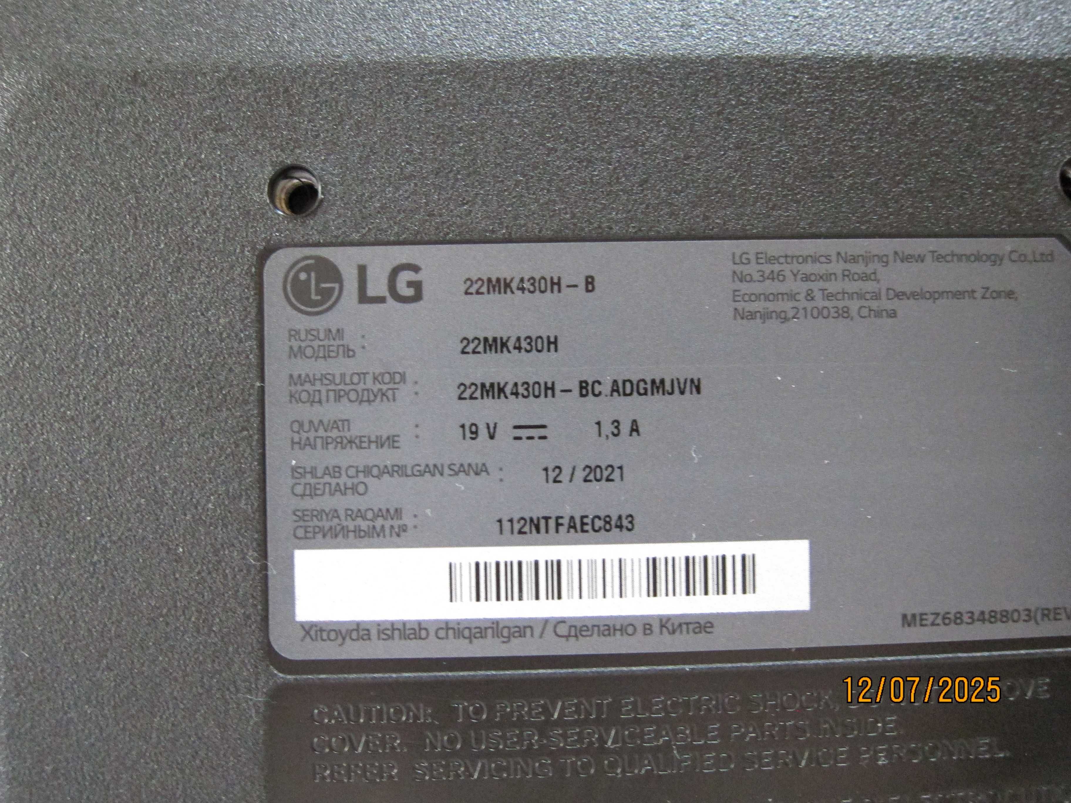 Монитор - LG 22MK430H