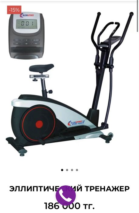 Эллиптический тренажер профессиональный