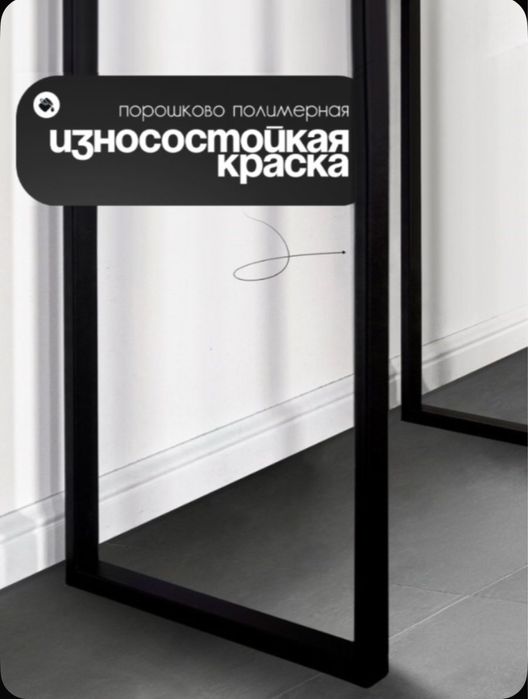 Письменный, компьютерный стол