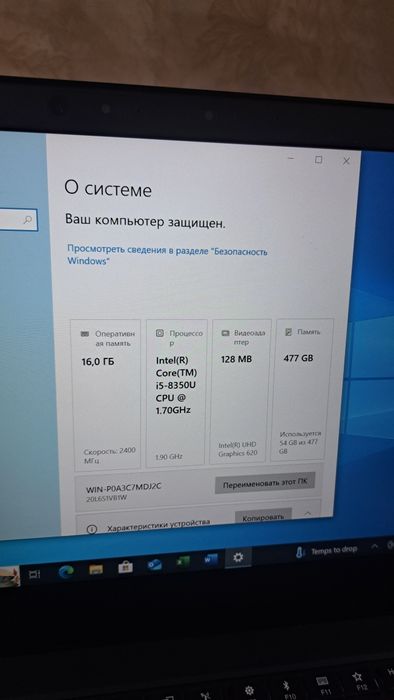 Lenovo ThinkPad T480 сенсор