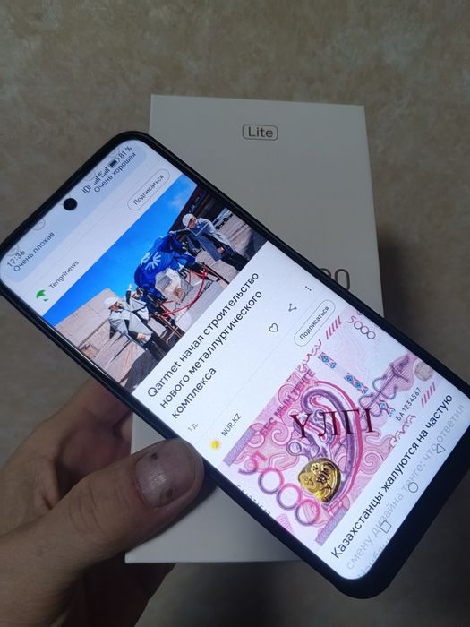 Продам Honor 90 Lait 5G и Часы .