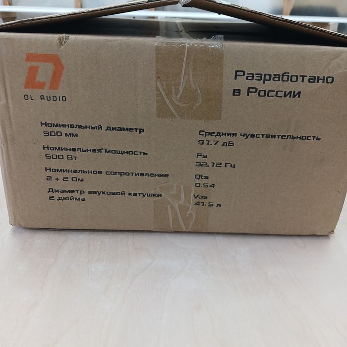 Продам SQ сабвуфер(самбуфер) DL Audio Anaconda 12