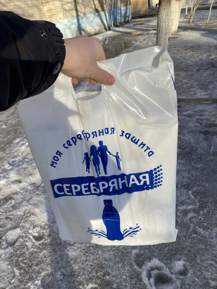 Продам пакеты