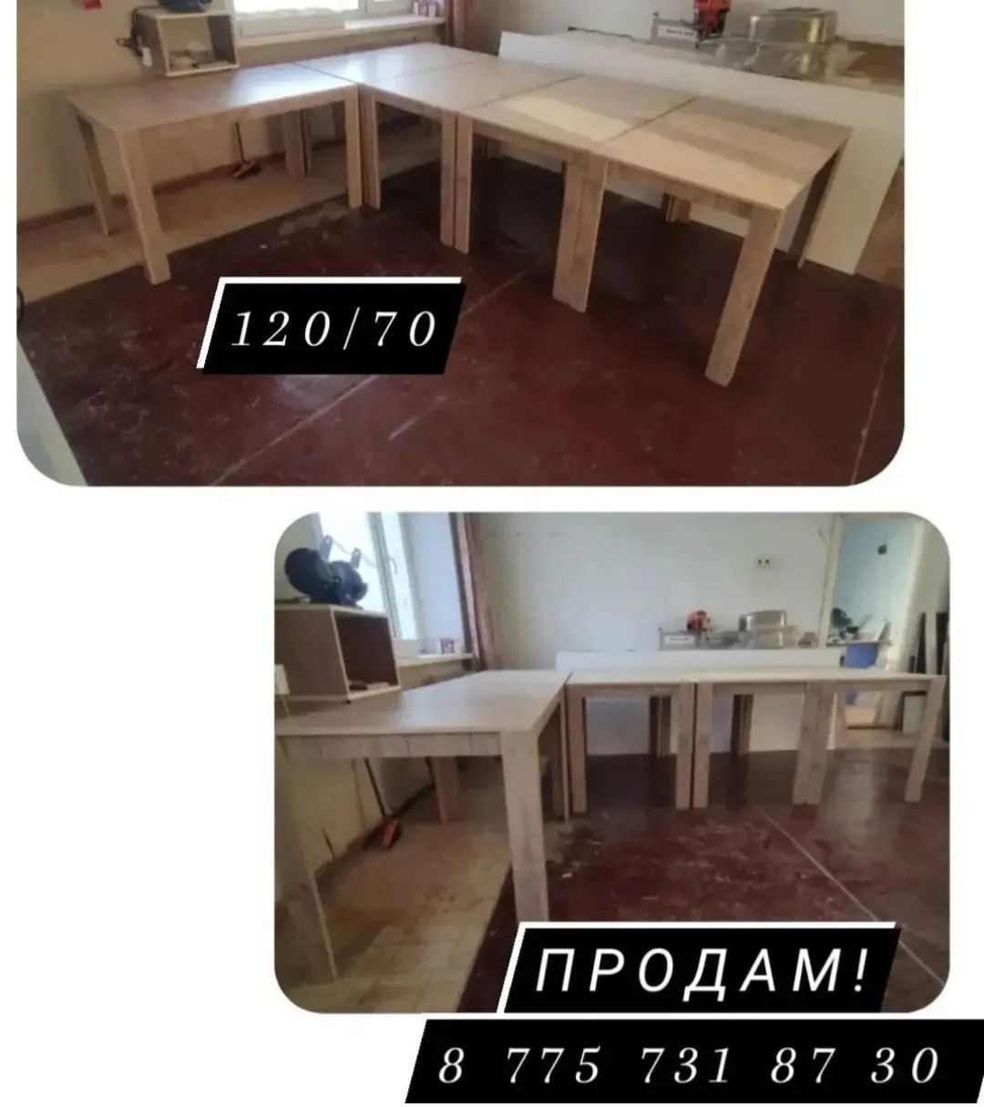 Продам  столы в идеальном состоянии