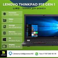 Ноутбук Lenovo ThinkPad P15 GEN1 (Core i7 10850H - 2300Ghz 8/16).