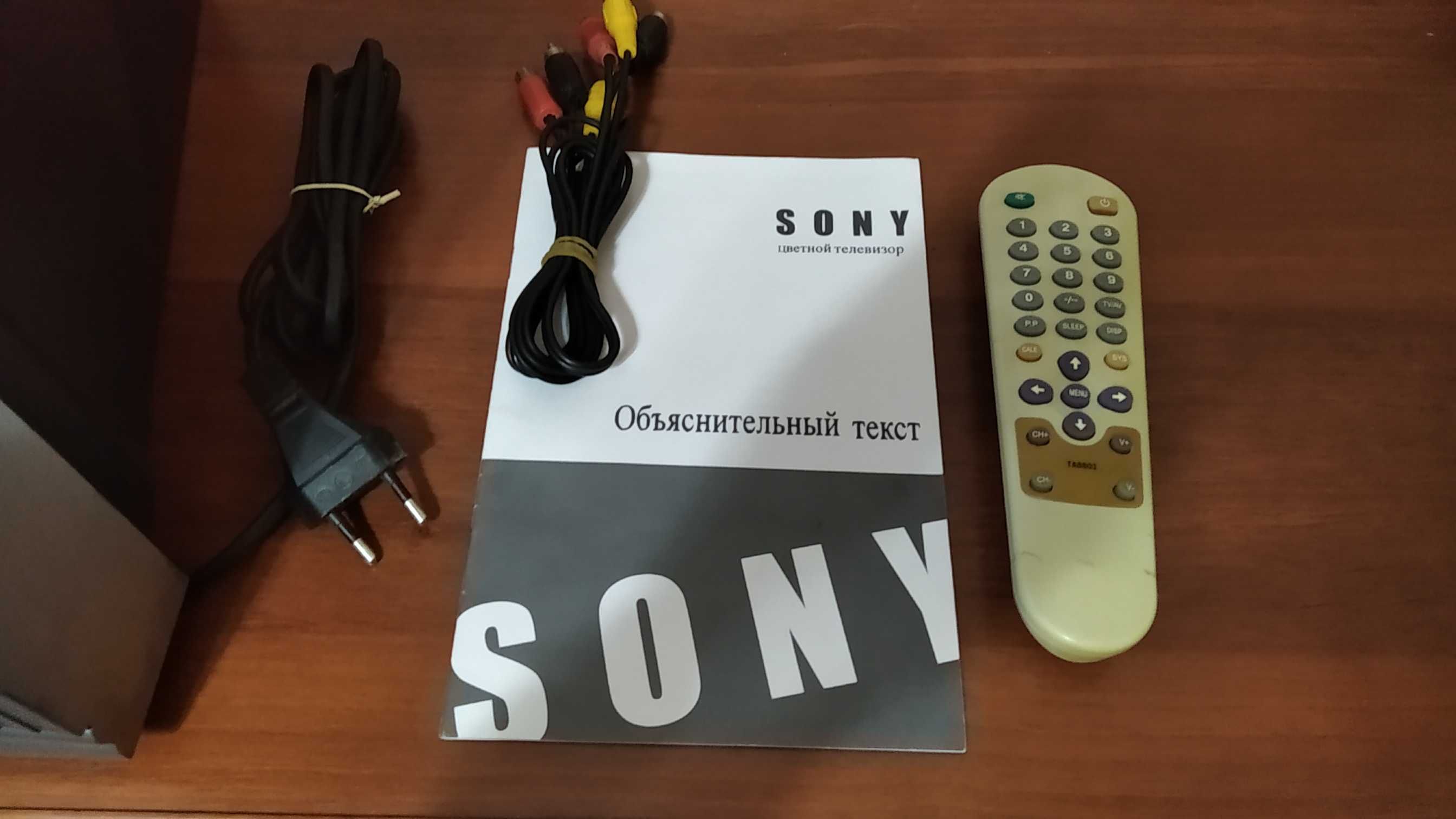 Продам небольшой цветной телевизор SONY с DVD BBK.