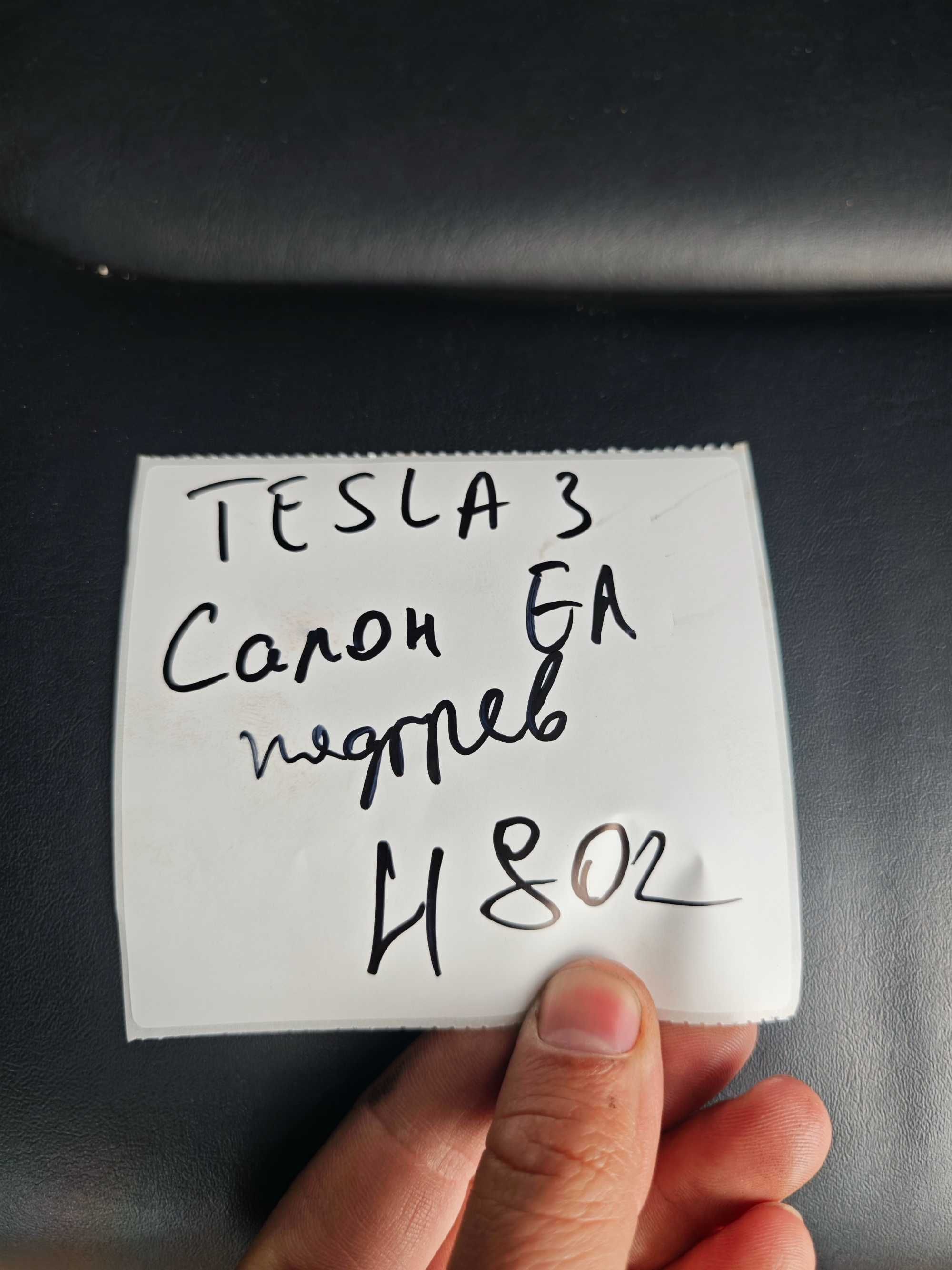 Ел. Кожен салон с подгрев Tesla Model 3 2020г 45 000 мили запазен Н802