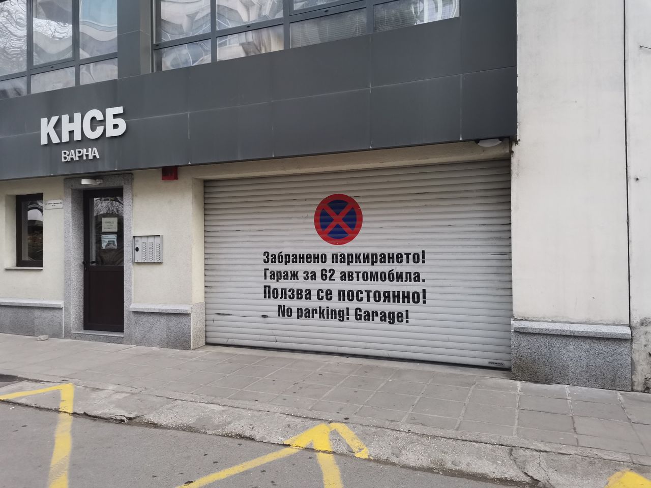 Дава се под наем Гараж / Паркомясто в Варна, Централна поща - 16 кв.м за 102 € - Снимка #2