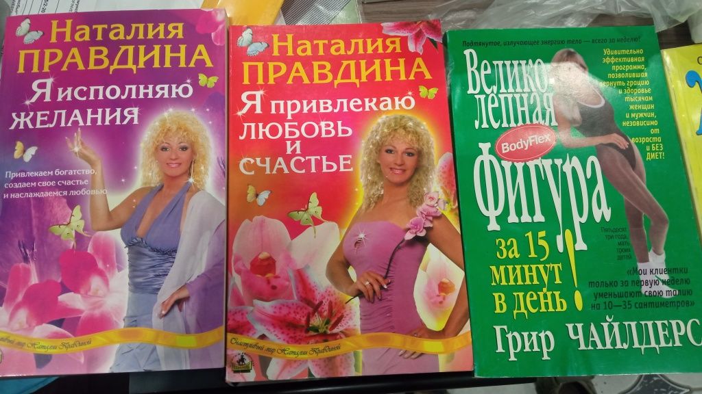 Сантехник/книги, немецкий язык,Хрестоматия  магнум норма