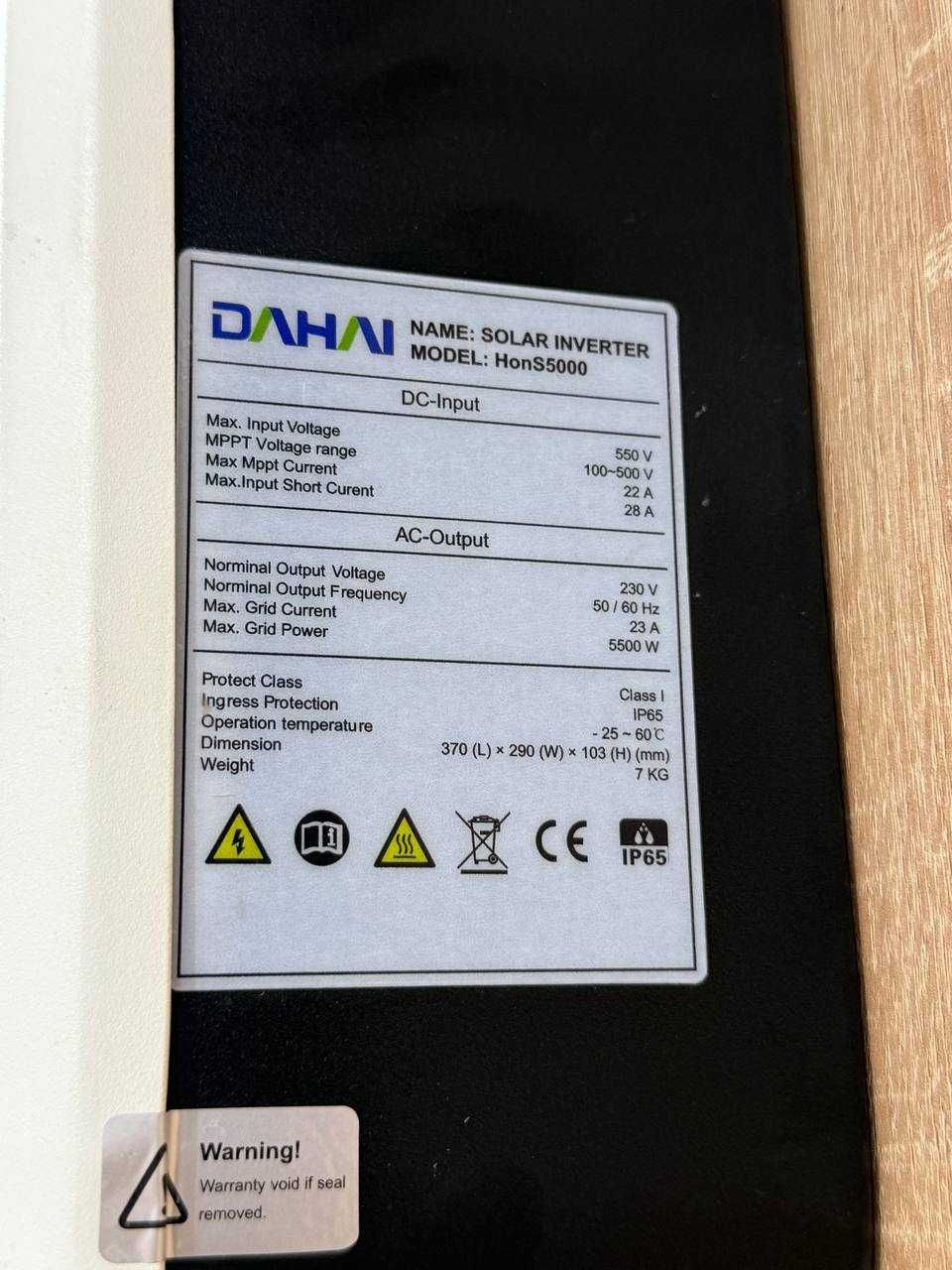 DAHAI On grid- tizimidagi inverterlarimiz: 5 kwt 1 faza