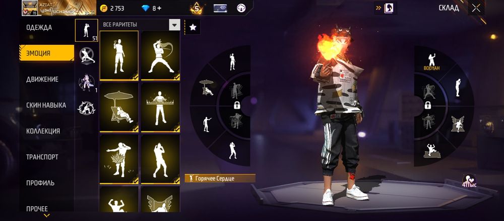 Фри фаер аккаунт