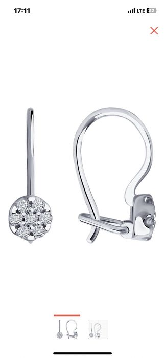 Продам серьги