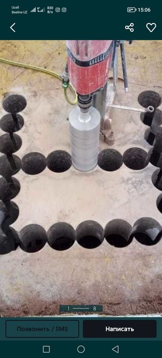 Ветишка га тешамиз бетонди диворди