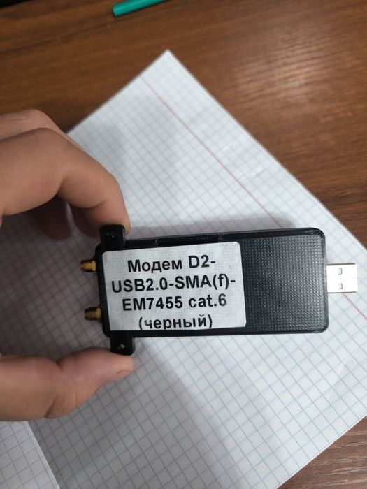 Модем D2-USB2.0-SMA(f)-EM7455 cat.6