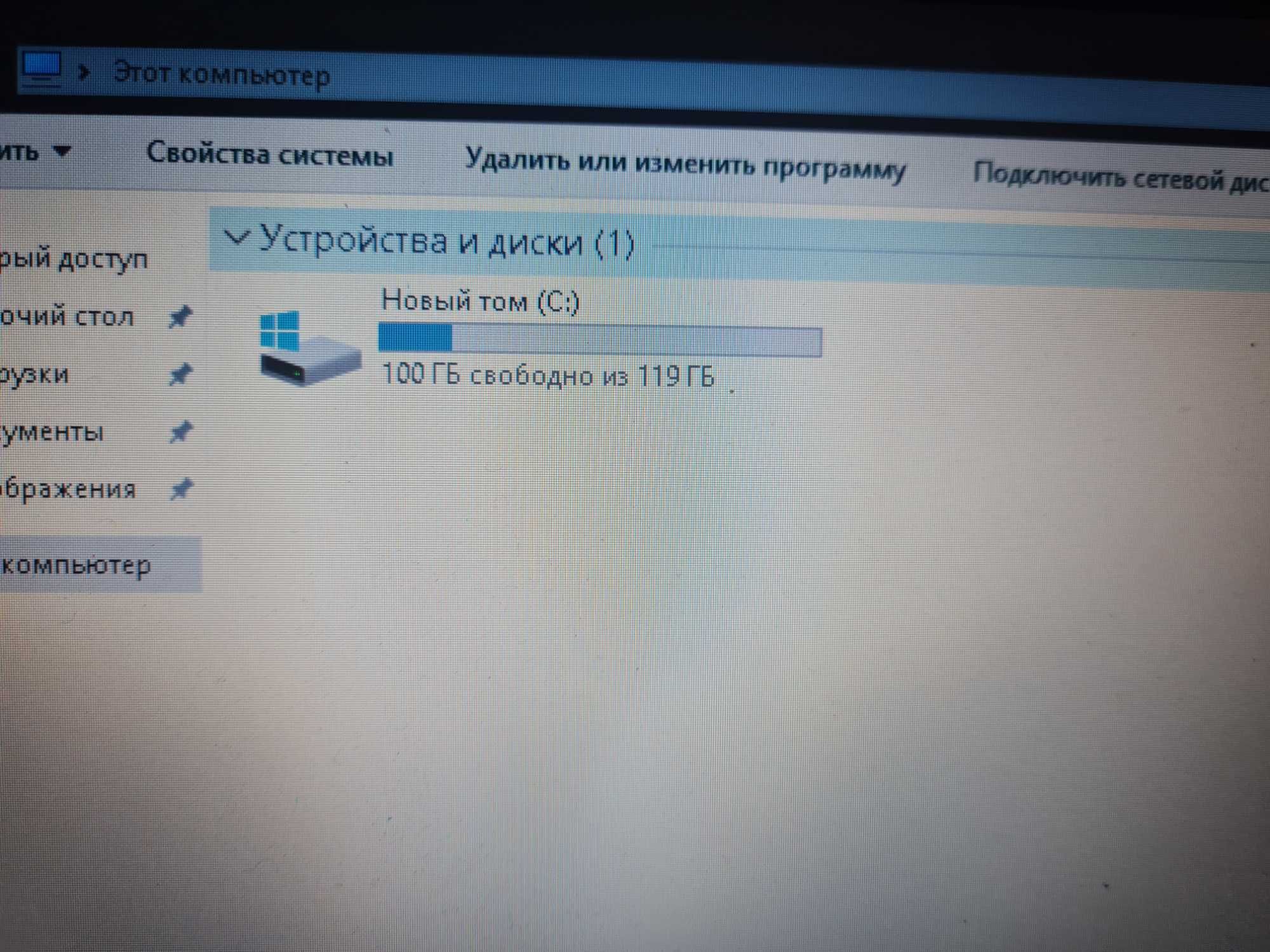 Ультрабук Asus на Ssd