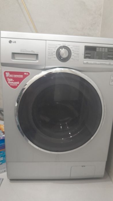 Стиральная машина
