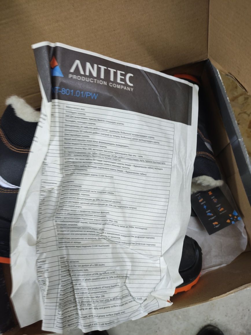 Продаются рабочие зимние ботинки Anttec