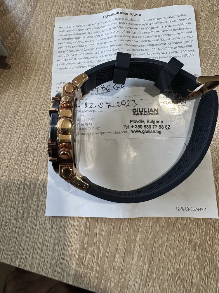 Мъжки часовник GUESS GW0486G4