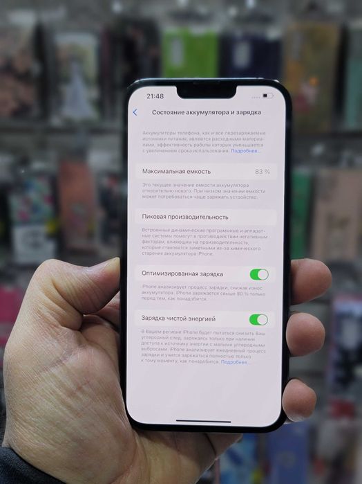 Iphone 13 pro max yomkis 83%