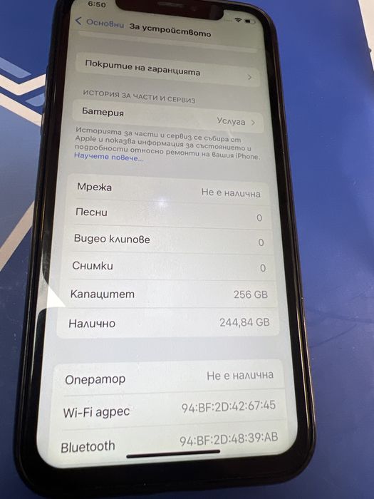Iphone x256gb комплект