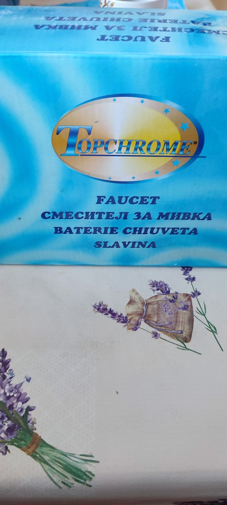 Смесител за мивка